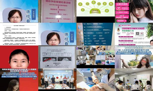汕头妇科炎症怎么调理自己