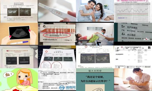 怀孕头一个月 - 汕头怀孕一个月可以做b超检查是否宫外孕吗