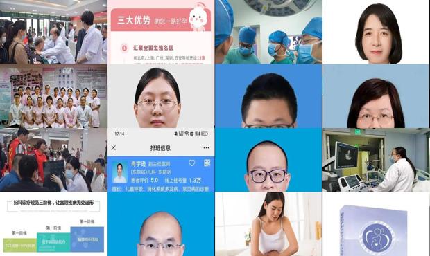汕头怎样诊治宫颈*