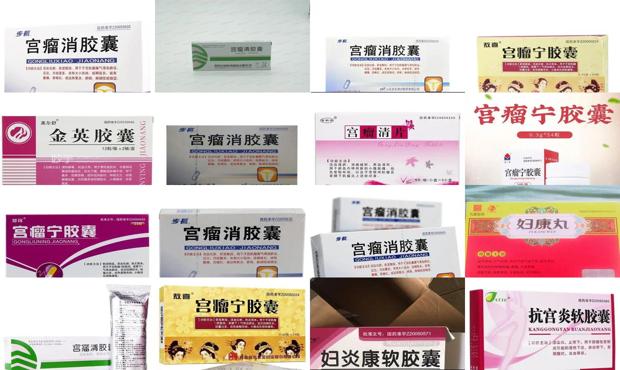 汕头宫颈*吃什么药消除