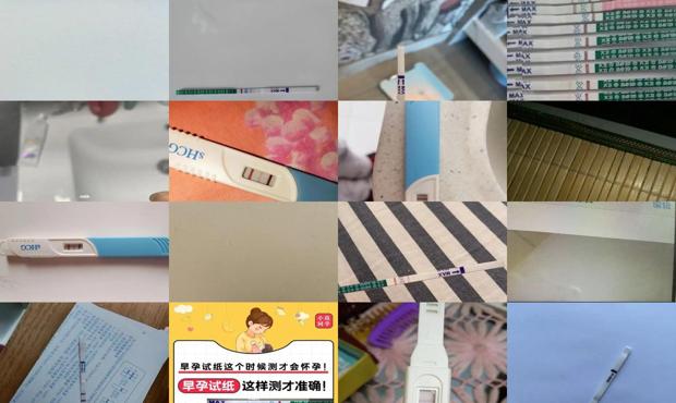 汕头早孕试纸能测宫外孕