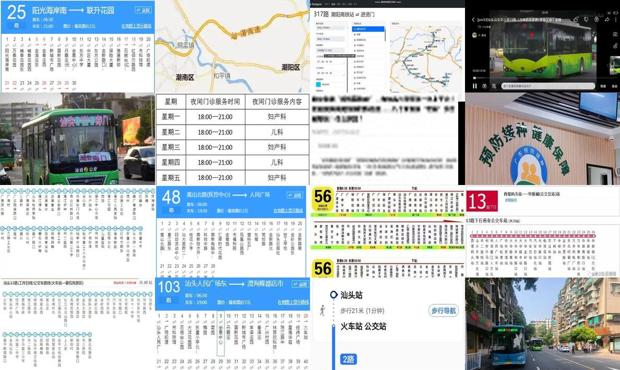 汕头去*人流妇科医院坐几路公交车