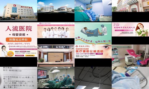 汕头无痛人流价格表 - 汕头无痛人流医院是谁的
