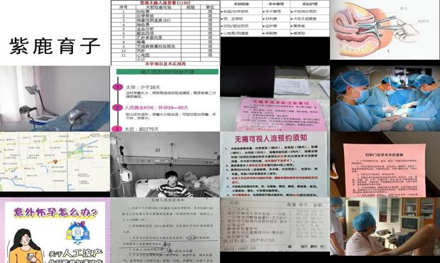 汕头到广州要多久 - 汕头多久可以做无痛人流手术