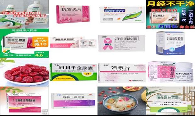 汕头市吃喝玩乐攻略 - 汕头吃什么消除妇科炎症