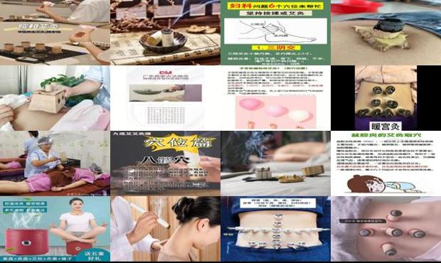 汕头艾灸养生馆 - 汕头艾灸可以治疗妇科炎症吗