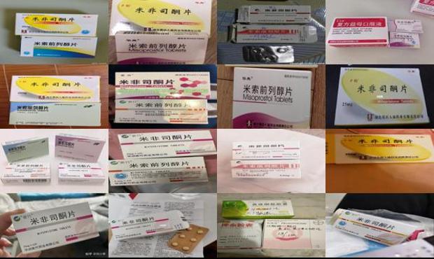 米非司怎么吃 - 汕头米非司酮片是药流吗