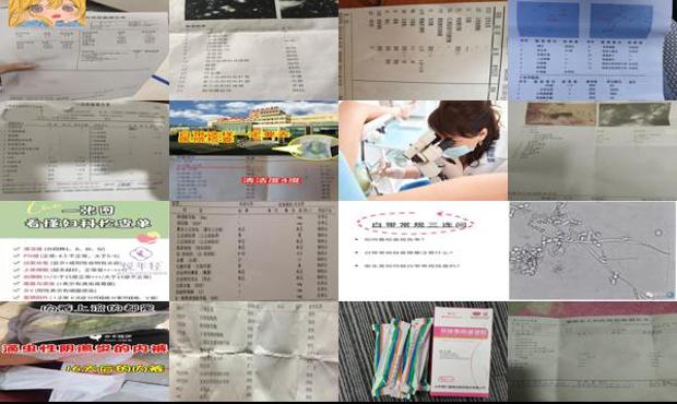 汕头检查白带怎么检查