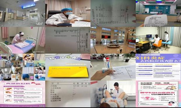 汕头哪里看妇科炎症比较好 - 汕头妇科炎症去医院怎么检查