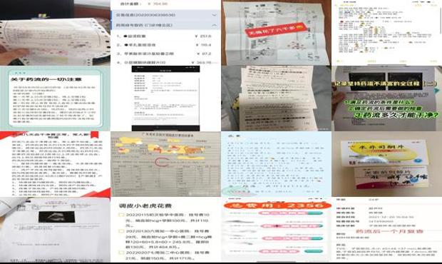 汕头药流多少钱啊