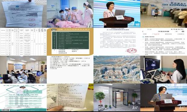 汕头中心医院孕前检查 - 汕头医院检查怀孕多少钱