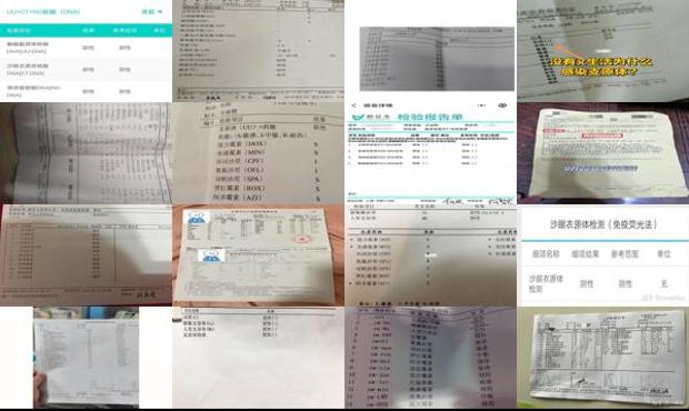 查妇科去汕头哪个医院 - 汕头妇科检查支原体感染