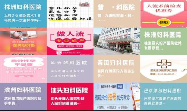 汕头无痛人流医院正规 - 汕头无痛人流医院正规不