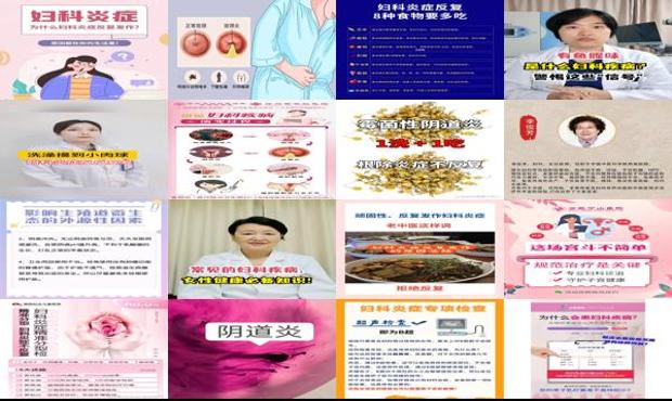 汕头哪里看妇科炎症比较好 - 汕头妇科炎症反复发作是什么原因