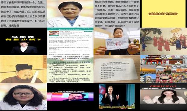 汕头 无痛人流 - 汕头无痛人流家产有多少