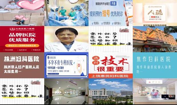 汕头无痛人流医院哪家好 - 汕头无痛人流医院正规