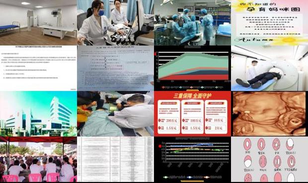 汕头哪家医院晚上有做b超 - 汕头b超可以检查些什么