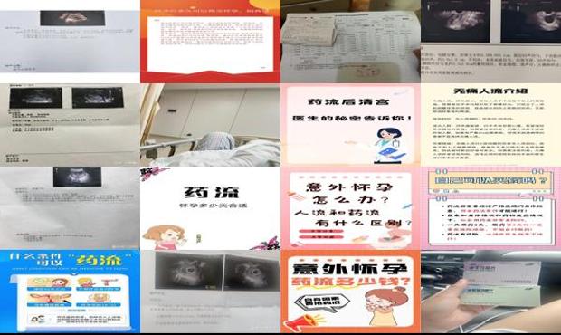 老婆怀孕八周可以同房吗 - 汕头怀孕8周可以药流吗