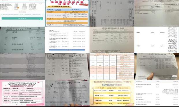 孕激素六项检查需要多少钱 - 汕头孕激素六项检查
