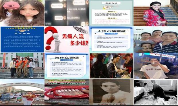 汕头无痛人流儿童医院 - 汕头无痛人流儿子