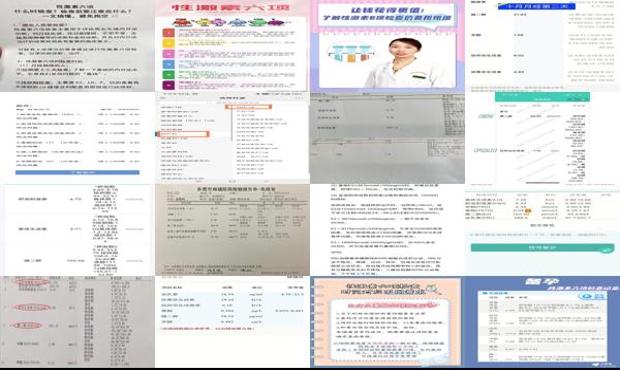 激素六项检查收费标准 - 汕头激素六项检查费用