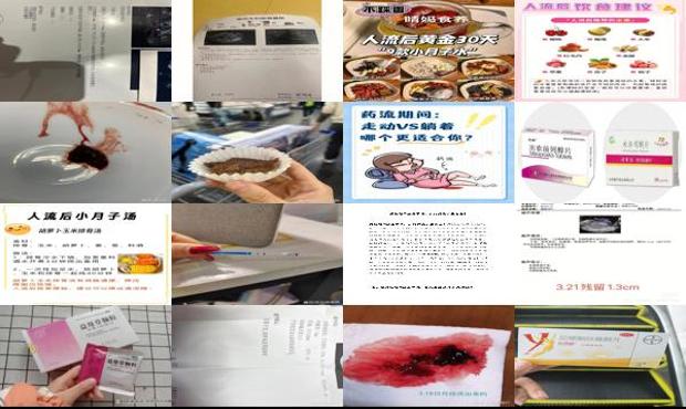 药物流产可以不去医院吗 - 汕头药流期间不能吃什么