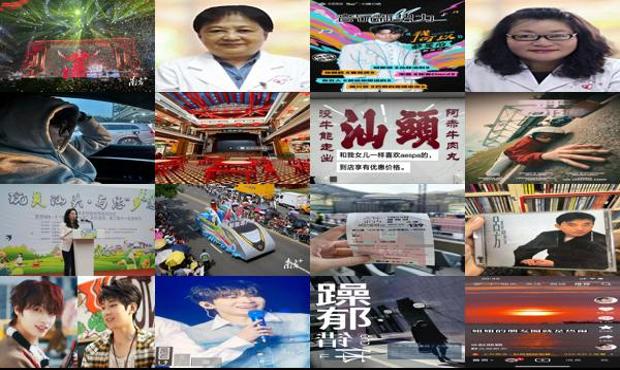 汕头天佑妇产医院无痛人流多少钱 - 汕头无痛人流的新歌佑