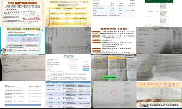 六项激素检查多少钱一次 - 汕头激素六项检查哪些