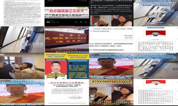 汕头龙湖医院咨询电话 - 汕头龙湖无痛人流医院骗钱