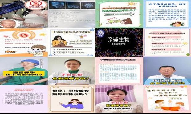 汕头无痛人流价格表 - 汕头无痛人流会影响以后怀孕吗