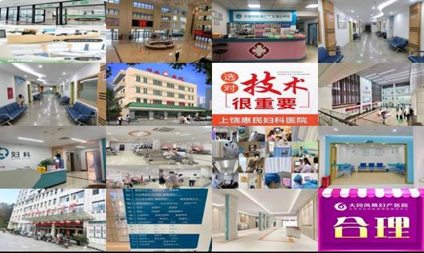 汕头龙湖医院生孩子怎么样 - 汕头龙湖无痛人流妇科医院