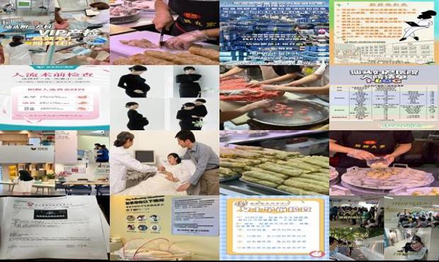 汕头申请免费孕前检查 - 汕头怀孕前需要做检查吗