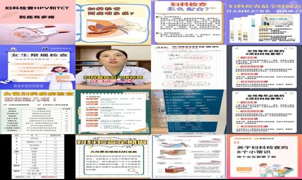 汕头妇科检查哪个医院好 - 汕头妇科全面检查哪几项