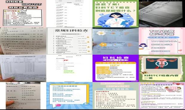 汕头附一妇科哪个医生好 - 汕头妇科tct检查多少钱