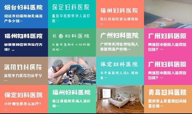 汕头 无痛人流 - 汕头无痛人流现在怎么样了
