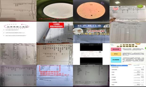 汕头妇科医院哪家 - 汕头白带常规检查费用