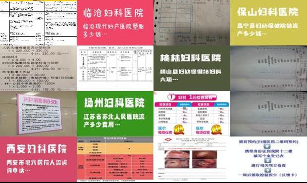 汕头做一次妇科检查费用 - 汕头做一次妇科检查要多少钱