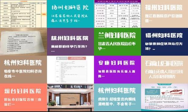 汕头天佑妇产医院无痛人流多少钱 - 汕头无痛人流有多少资产
