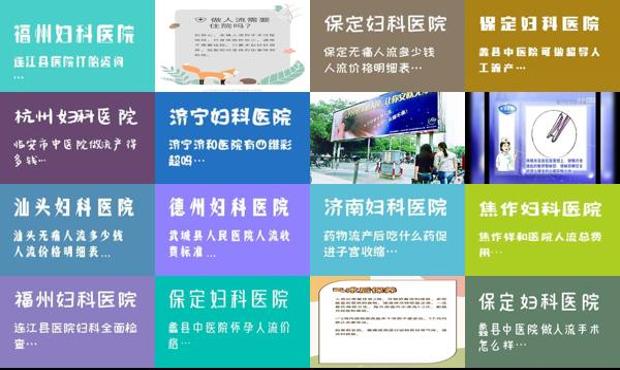 汕头无痛人流女医生排名 - 汕头无痛人流女友