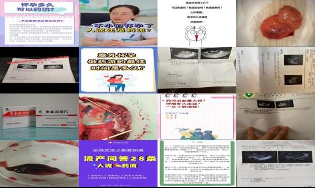 怀孕多久有羊水 - 汕头怀孕多久可以药流呢