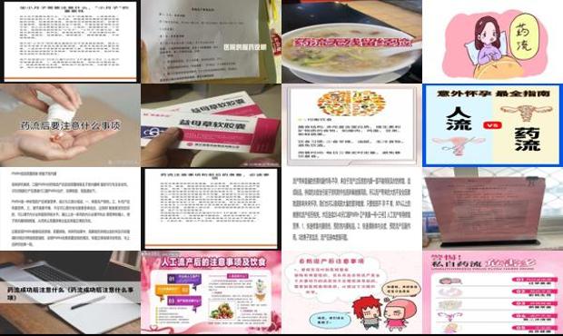 做完药流需要 - 汕头药流后需要注意什么
