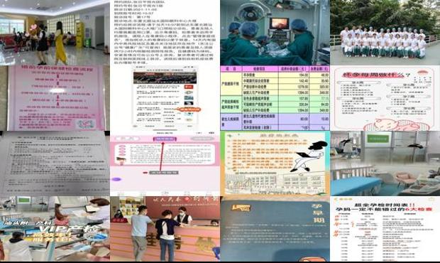 汕头怀孕前需要做哪些检查