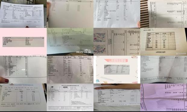 汕头白带常规检查结果参照
