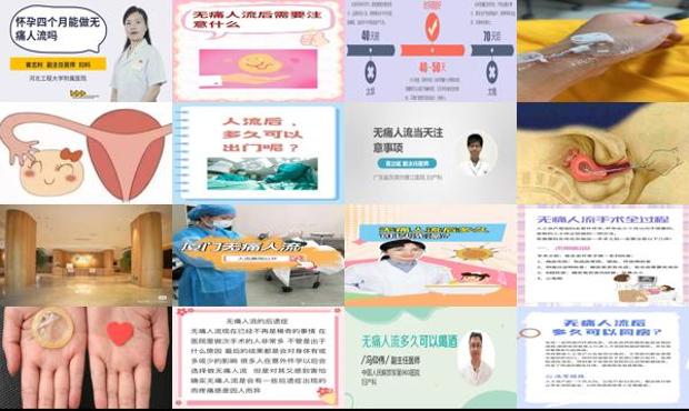 汕头*人流后可以坐着吗