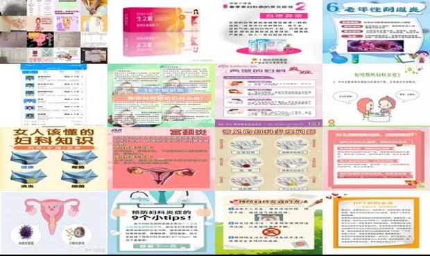 汕头有没有预防宫颈癌疫苗 - 汕头如何预防妇科炎症