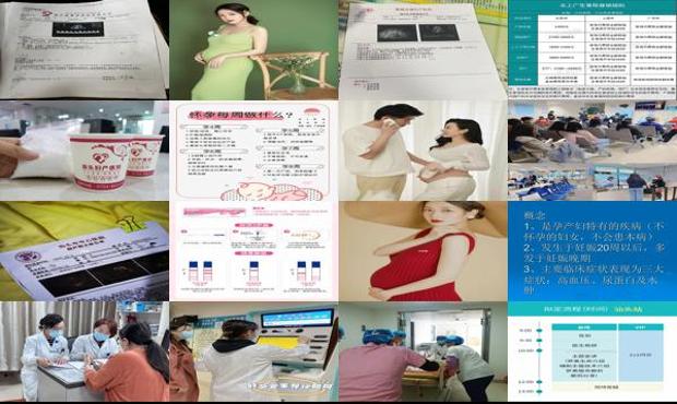 汕头怀孕之前都做什么检查