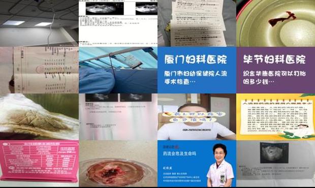 汕头医院咨询免费 - 汕头去医院做药流多少钱