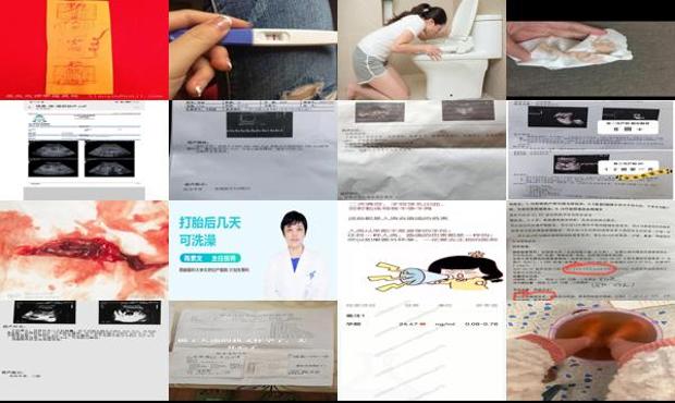 怀孕半个月多少钱 - 汕头怀孕半个月可以药流吗
