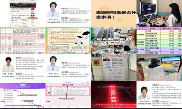 汕头怀孕什么时候去医院检查合适