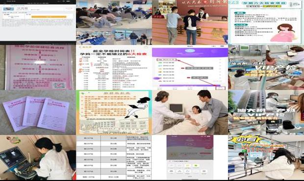 汕头怀孕前需做什么检查
